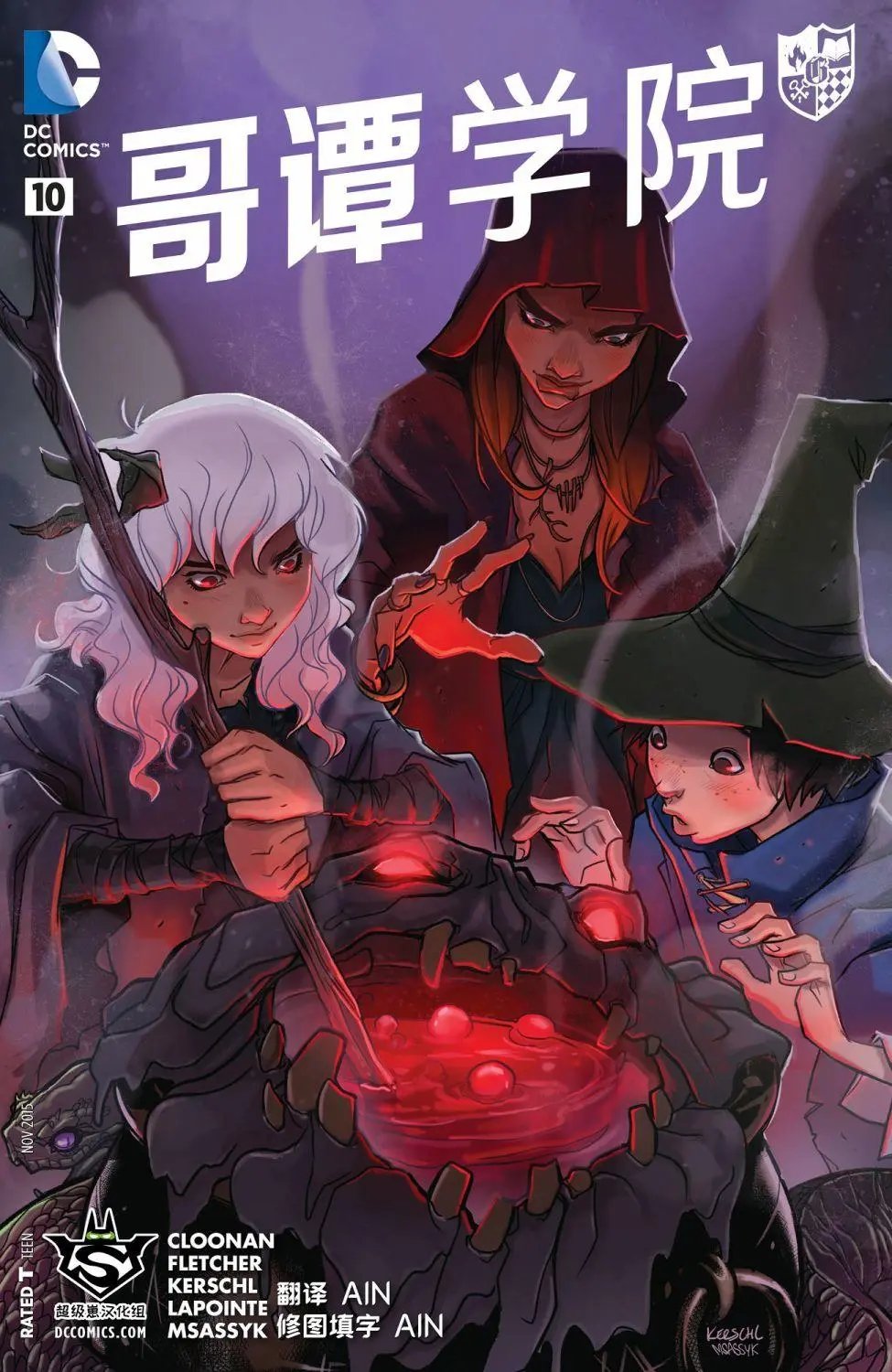 第10卷