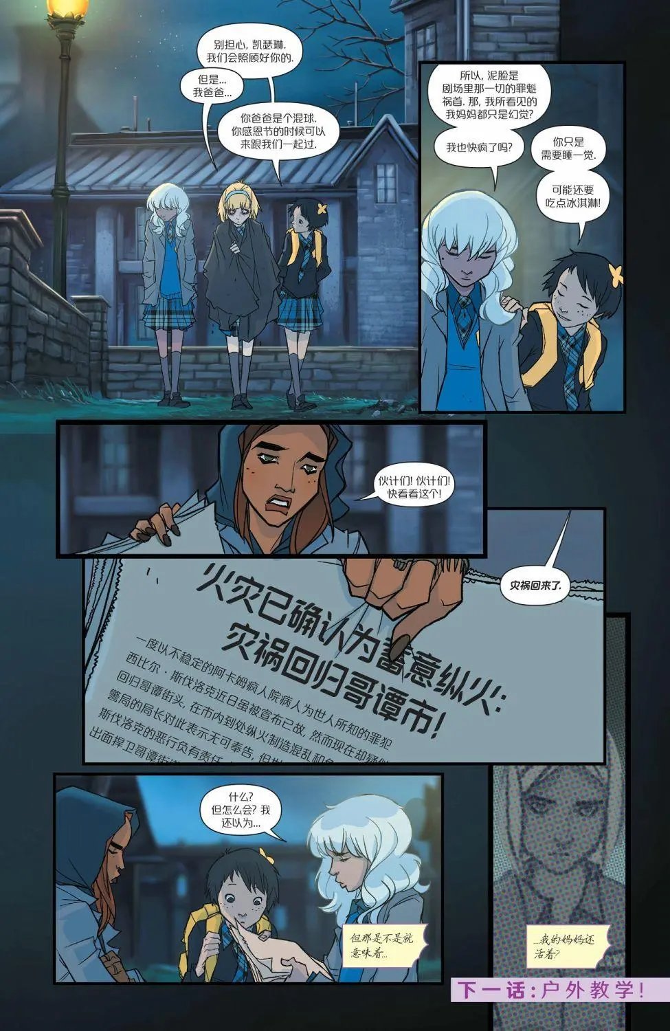第10卷