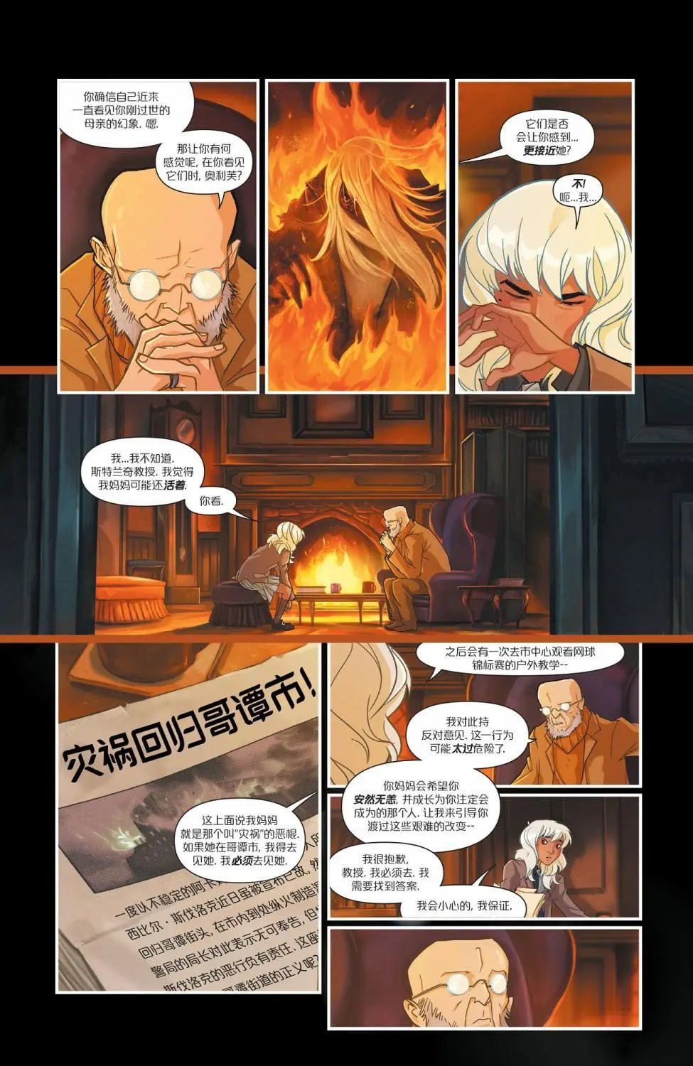 第11卷