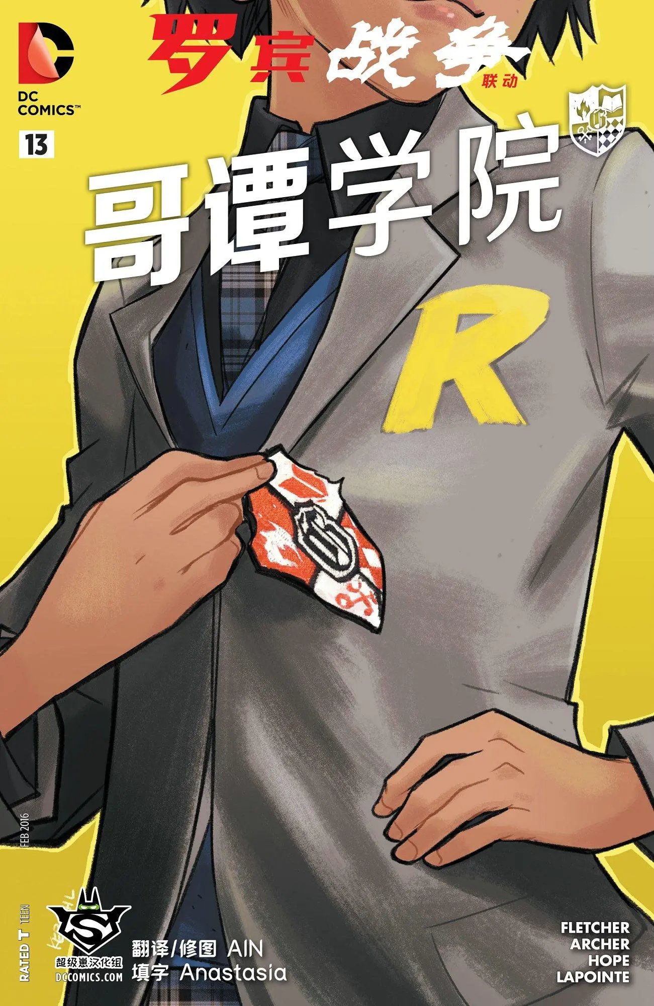第13卷
