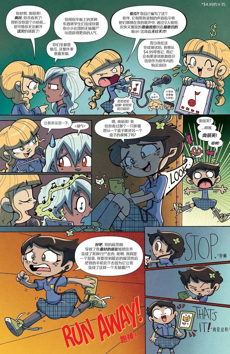 第14卷