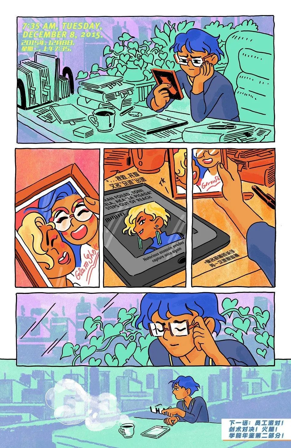 第14卷