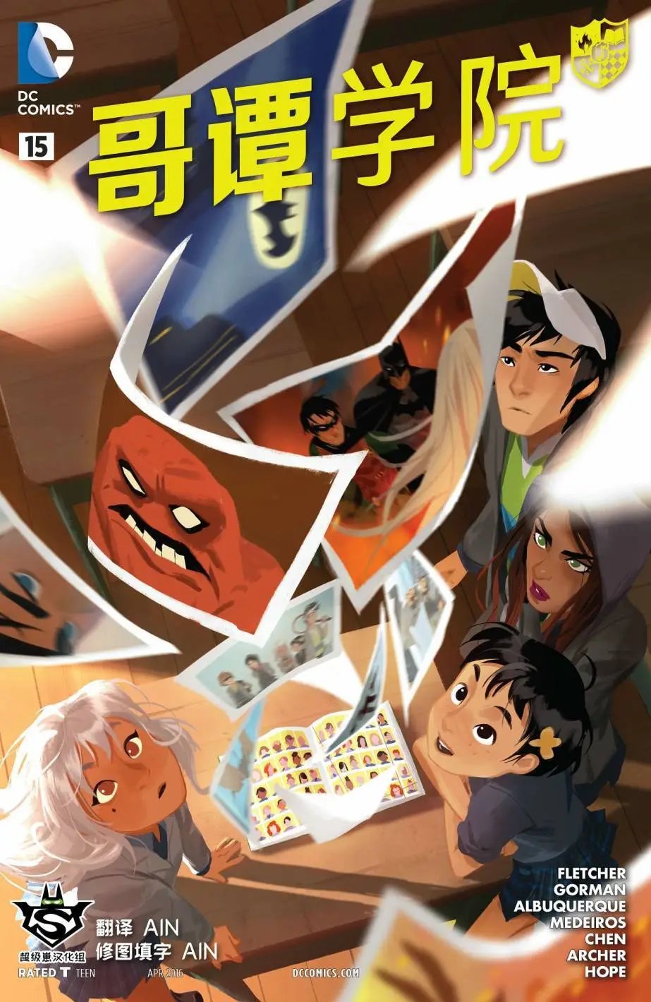 第15卷
