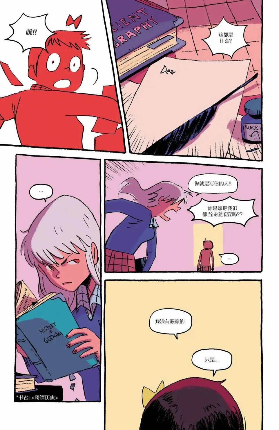 第16卷
