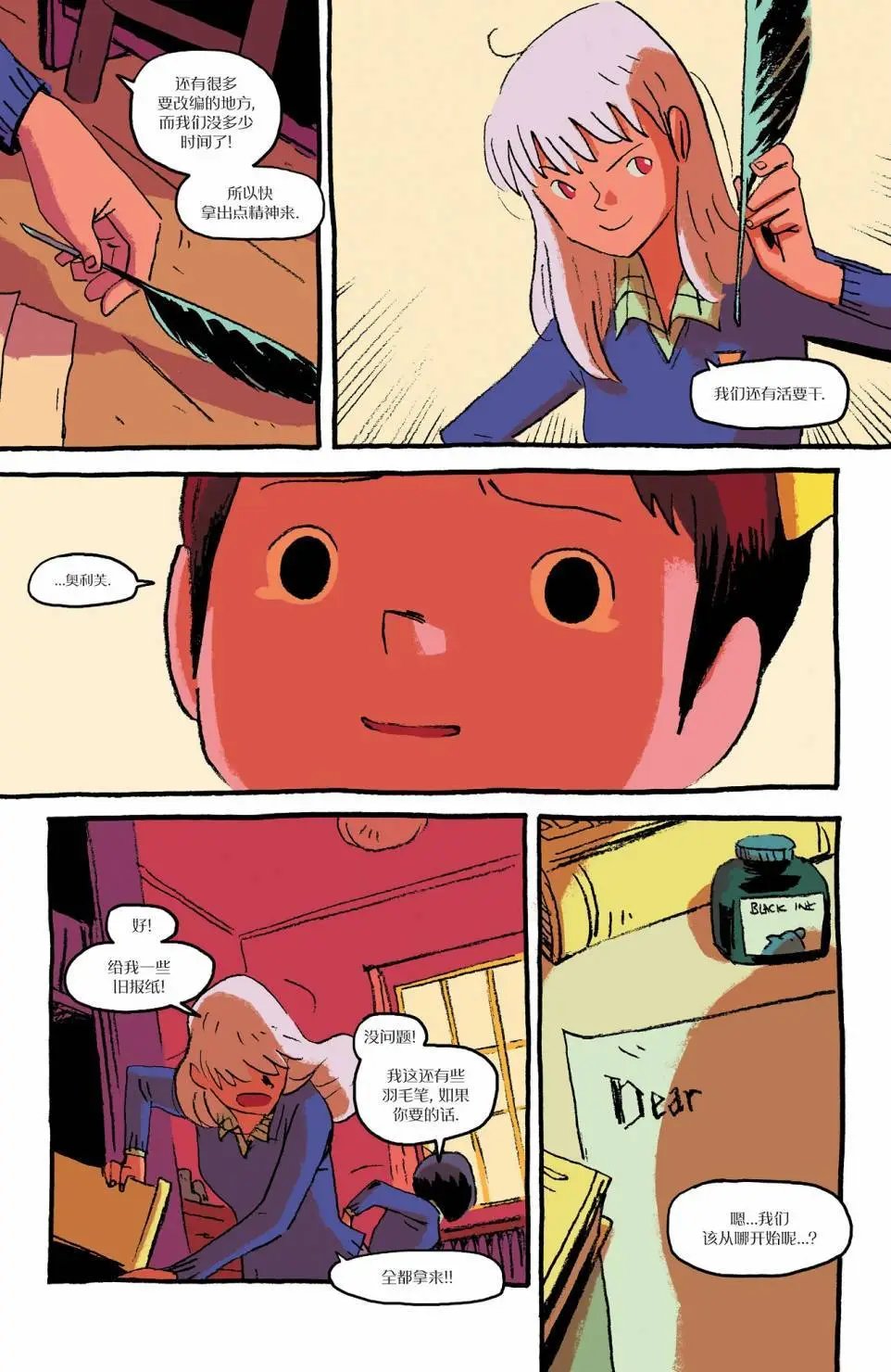 第16卷