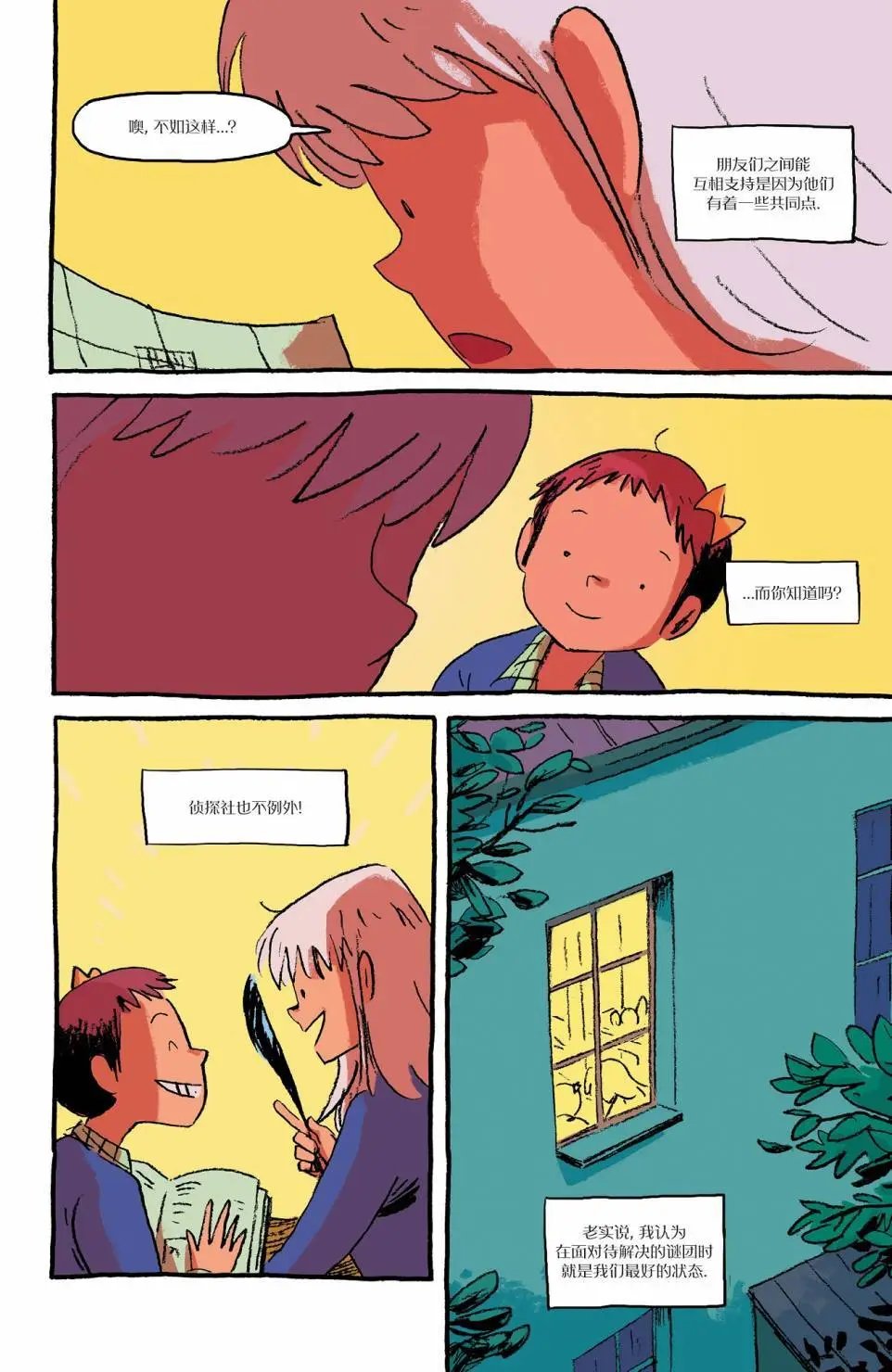 第16卷