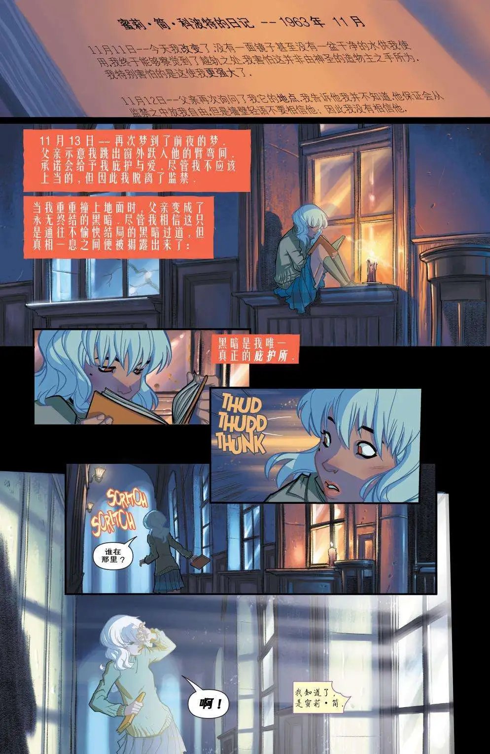 第02卷