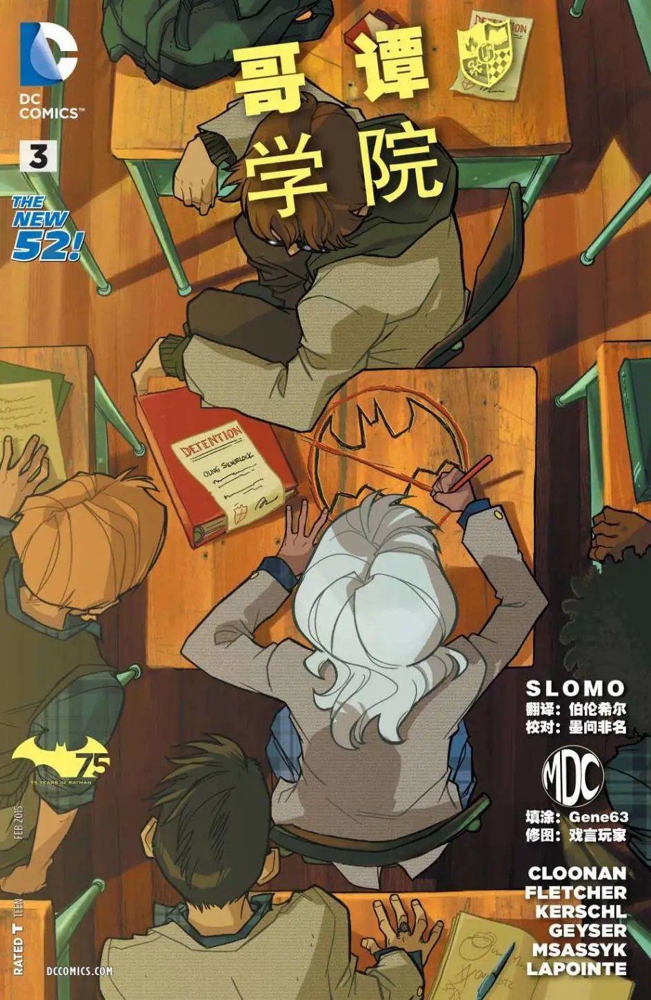 第03卷