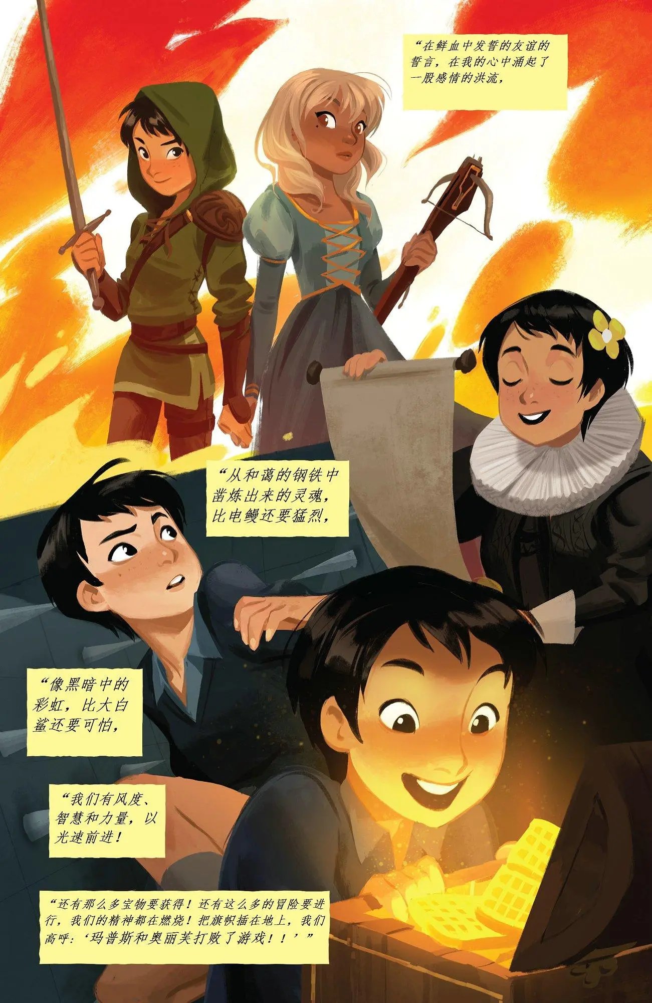 第6.5卷
