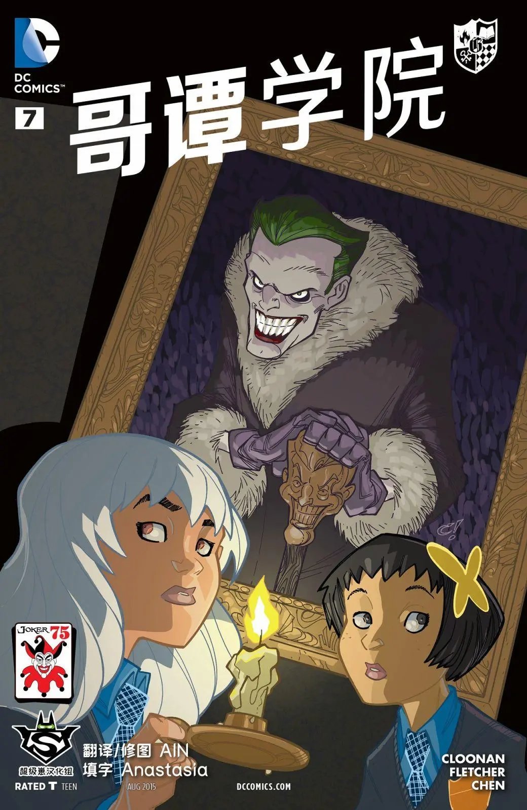 第07卷
