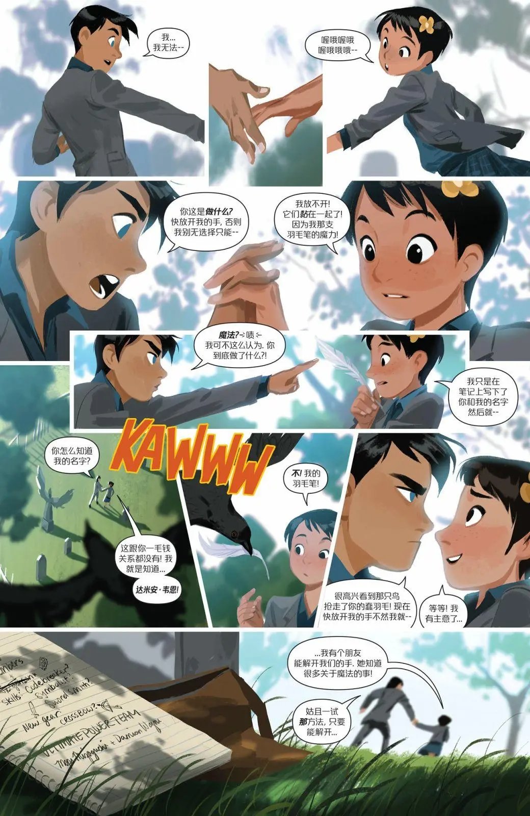 第07卷