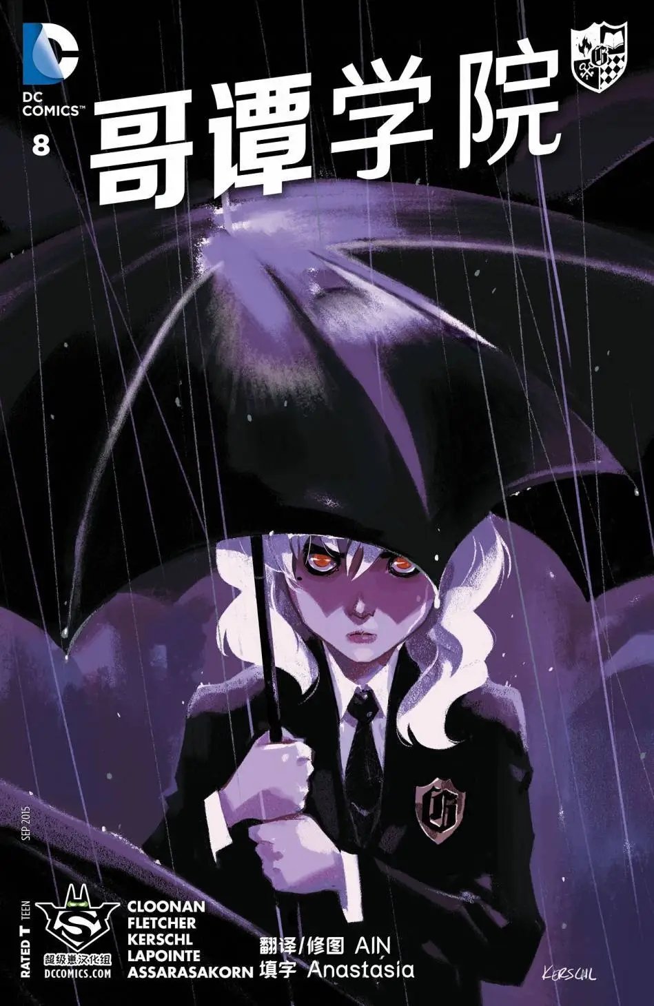 第08卷