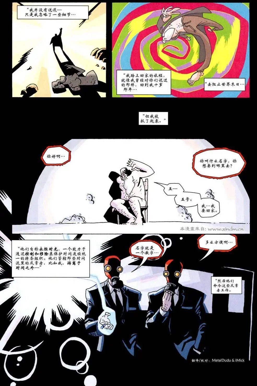 第03卷