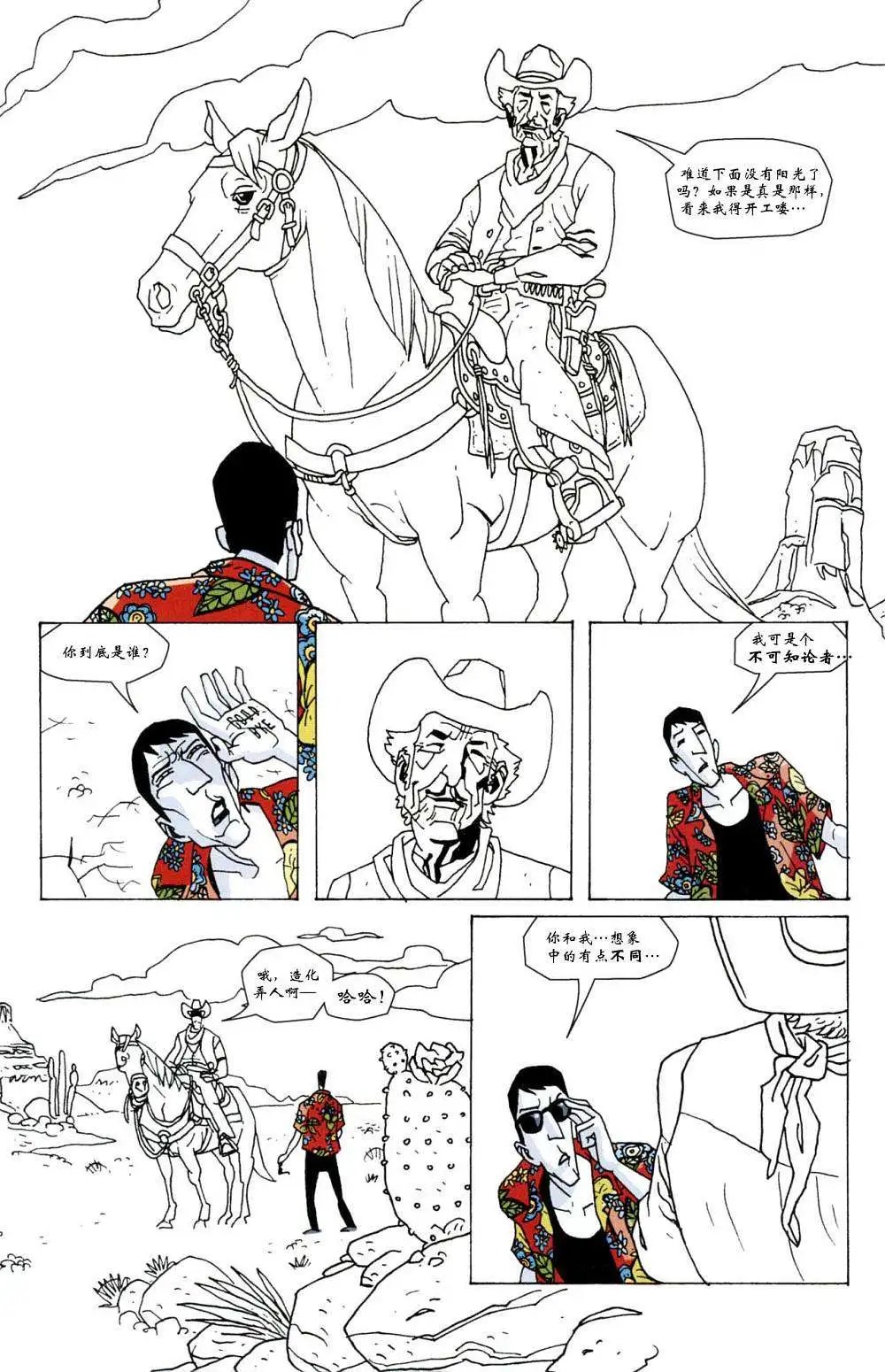 第03卷