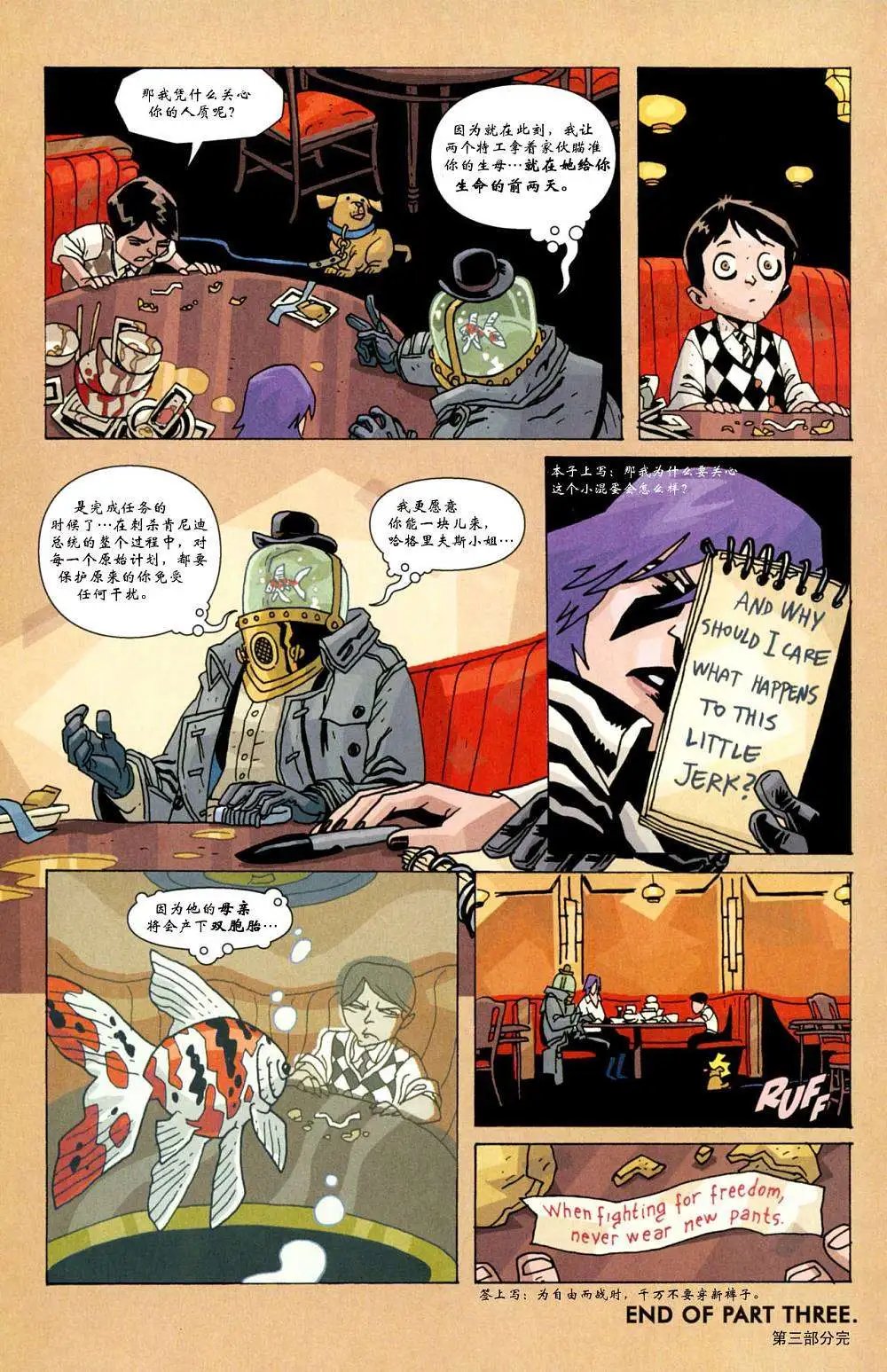 第03卷