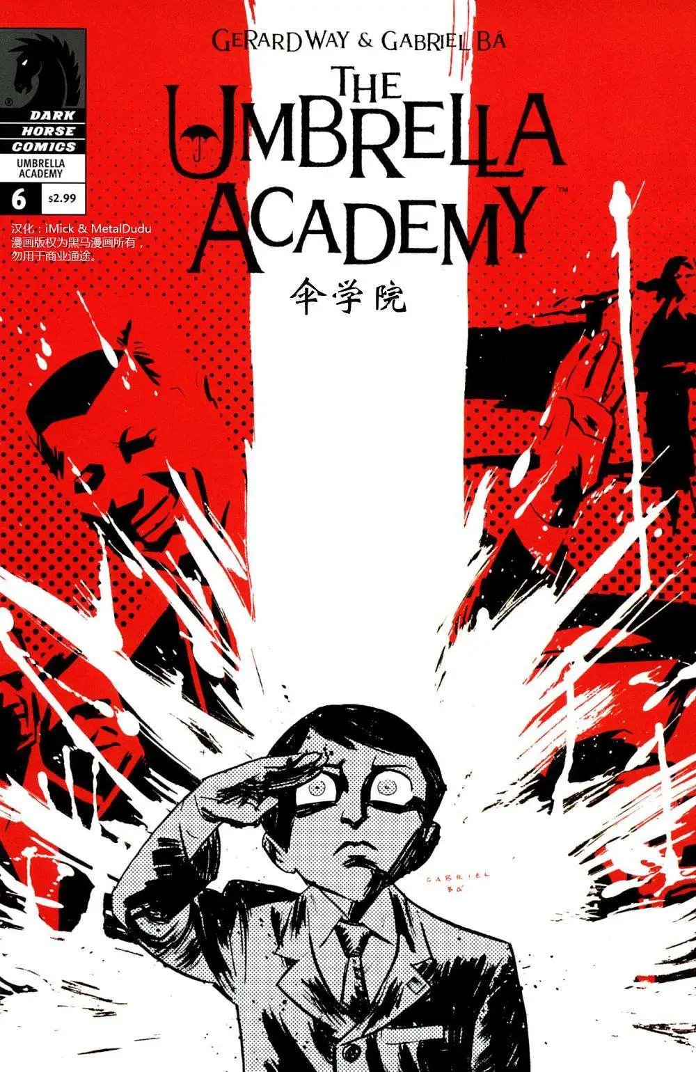 第06卷