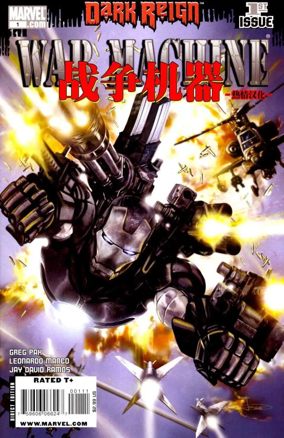 第01卷