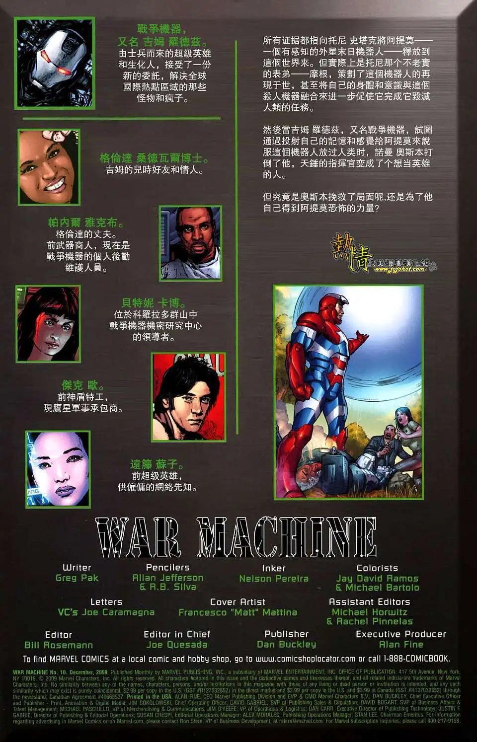 第10卷