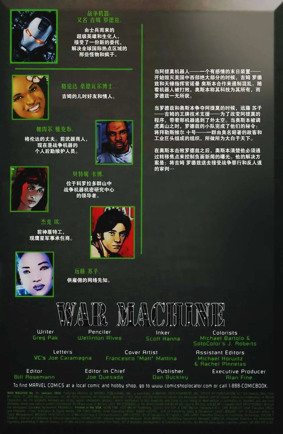 第11卷