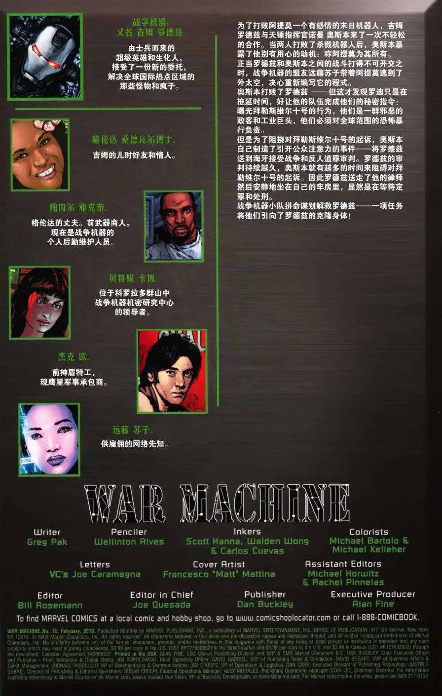 第12卷(完结)new