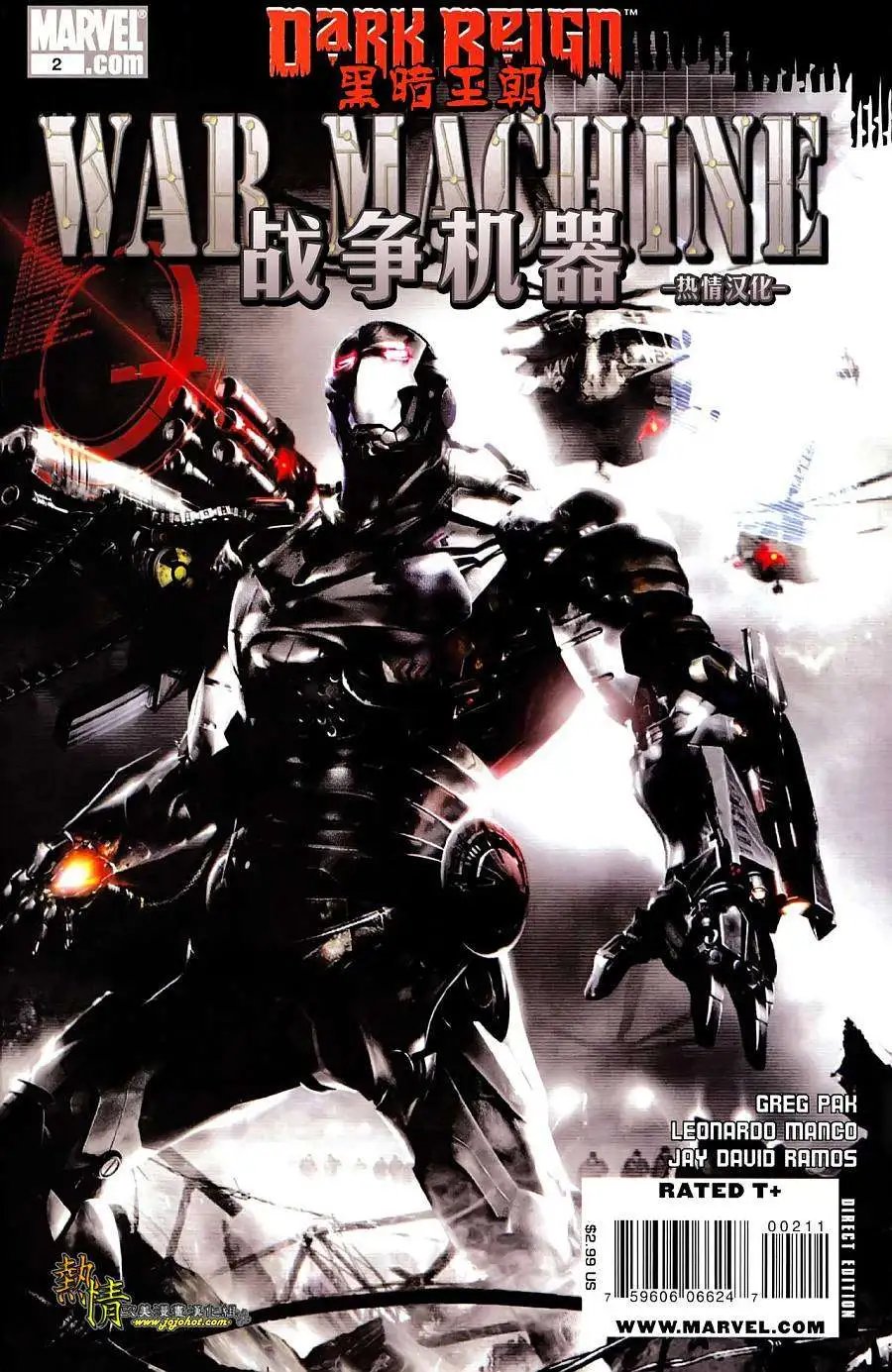 第02卷
