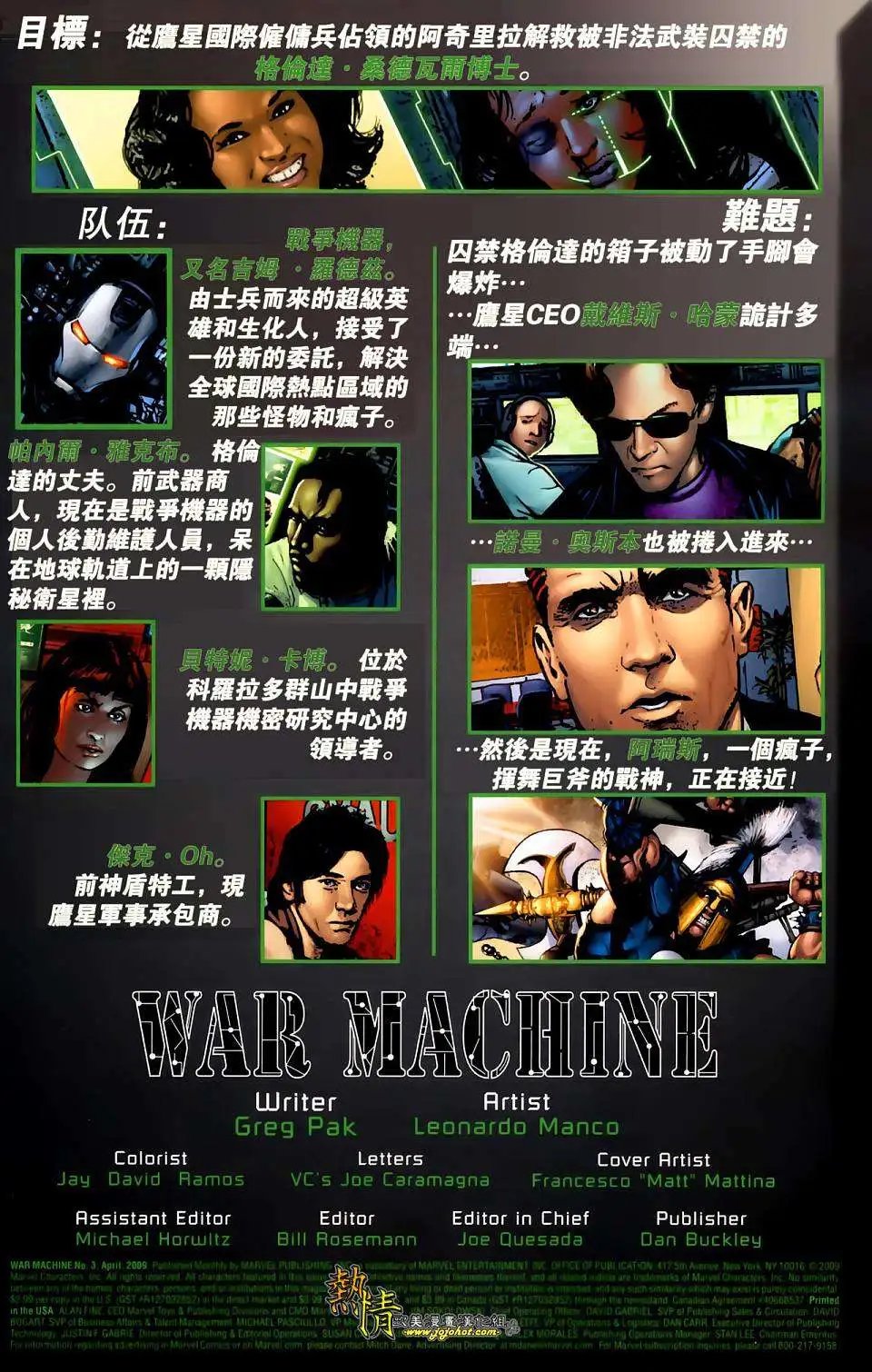 第03卷