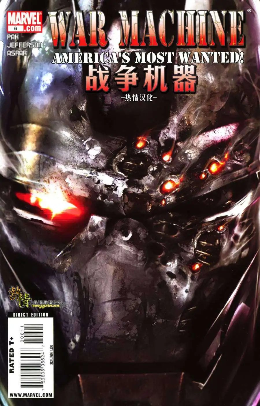 第06卷