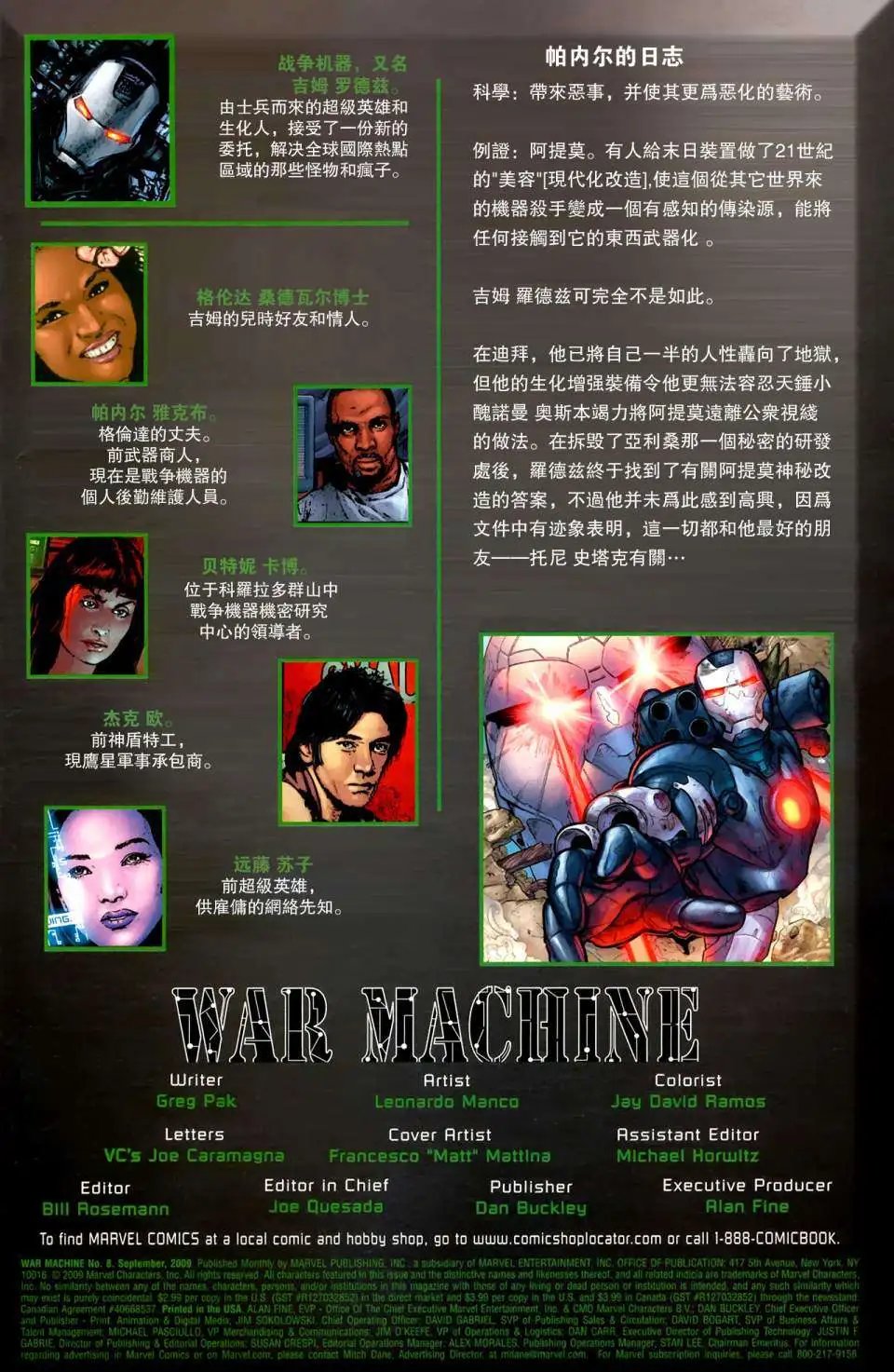 第08卷