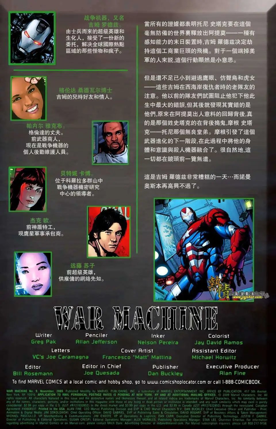 第09卷