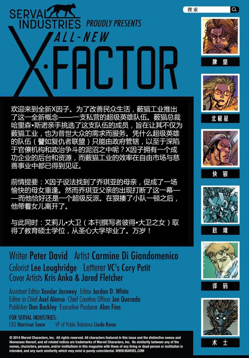 第10卷