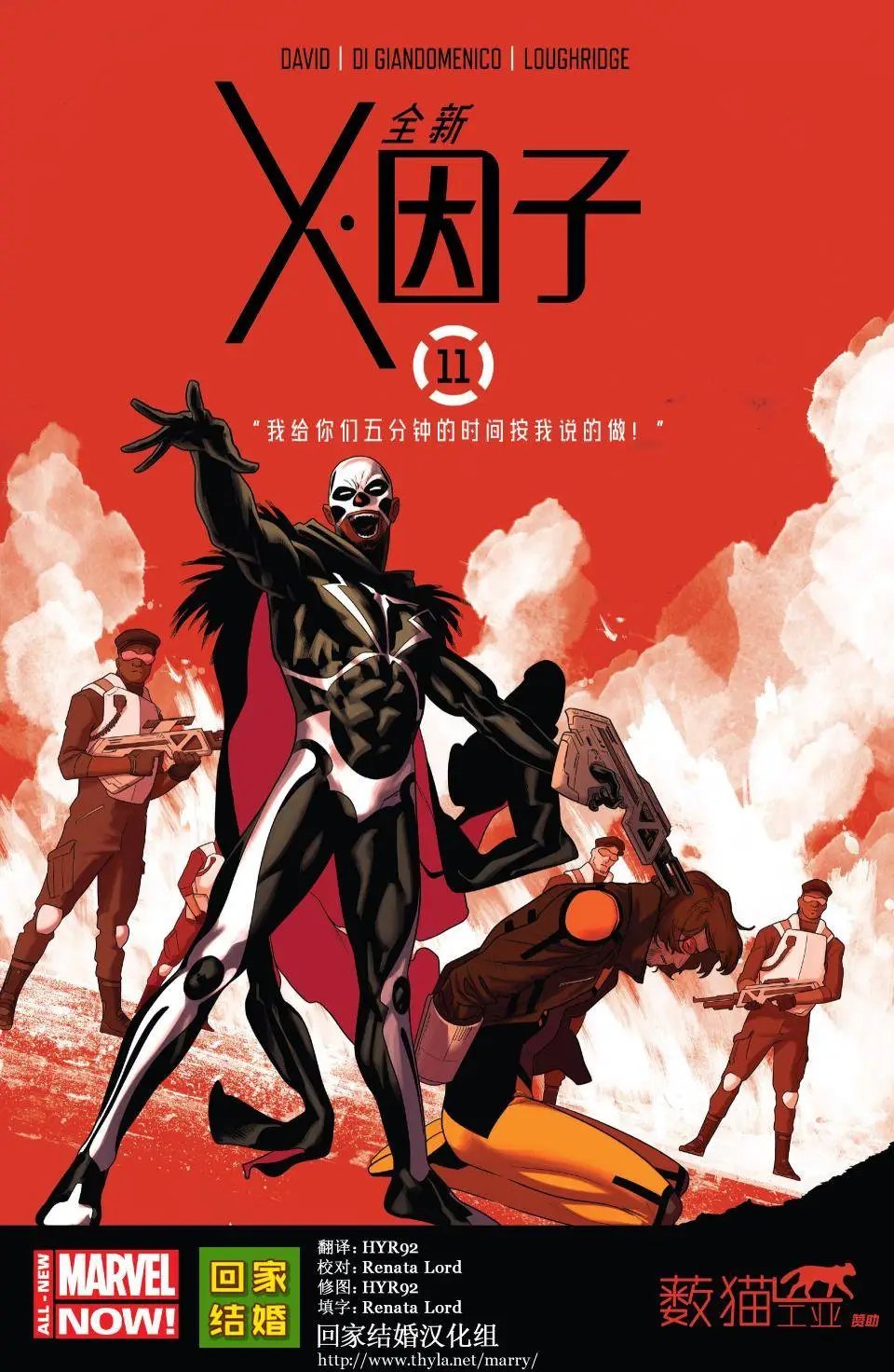 第11卷
