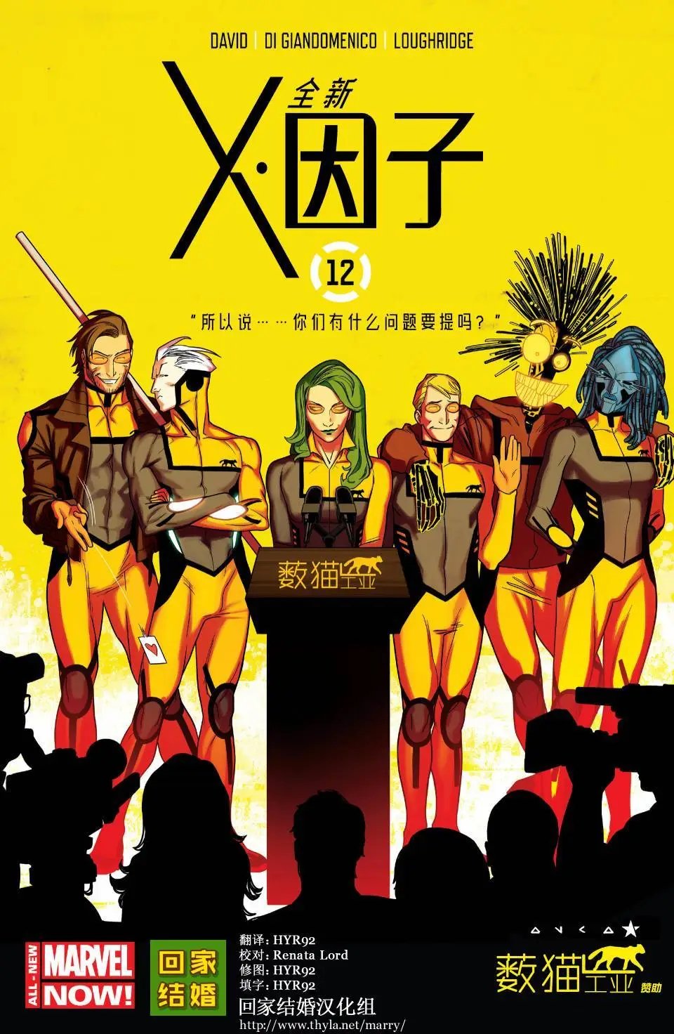 第12卷