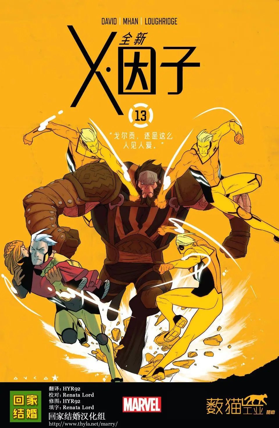 第13卷