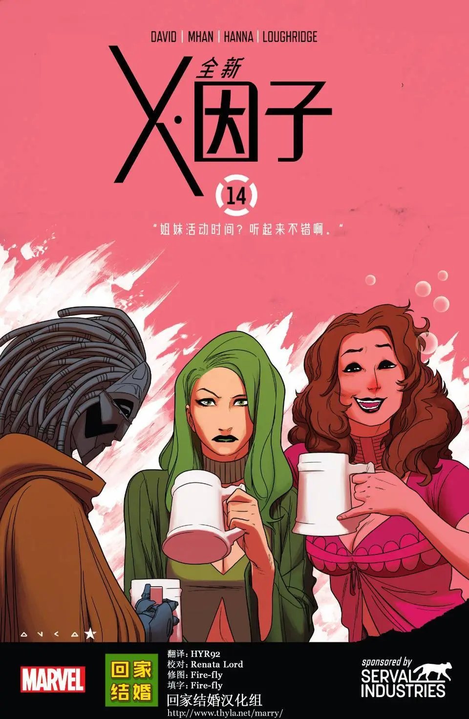 第14卷