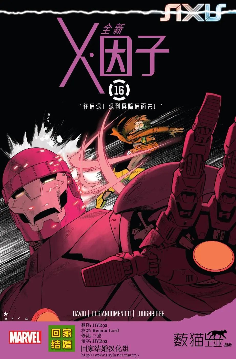 第16卷