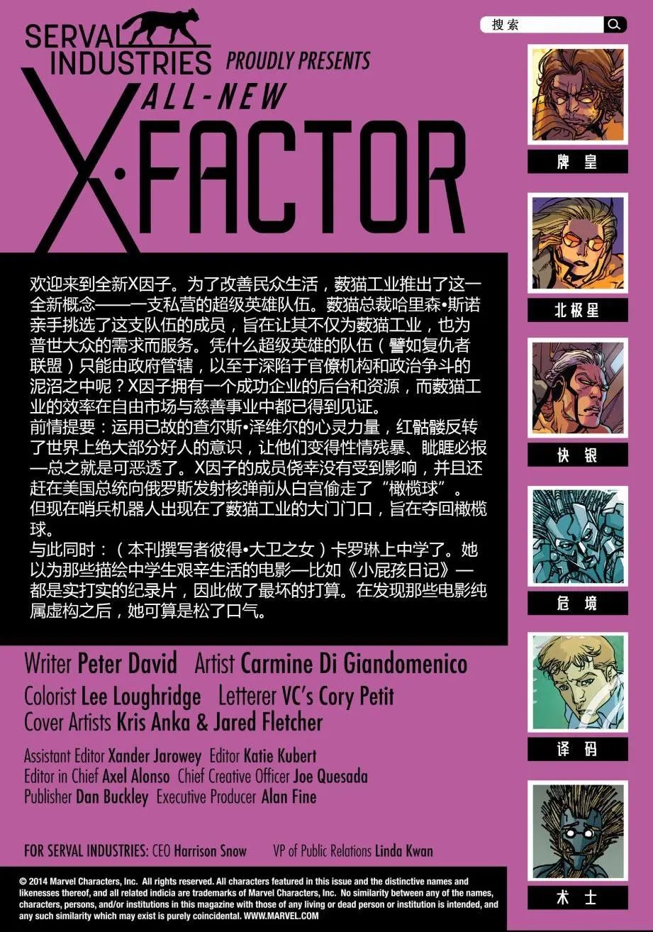 第16卷