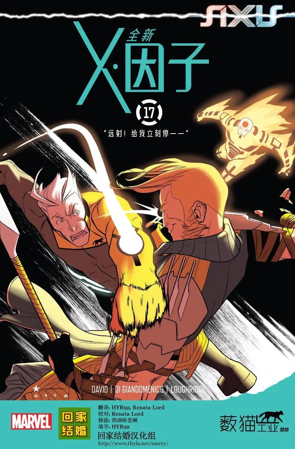 第17卷