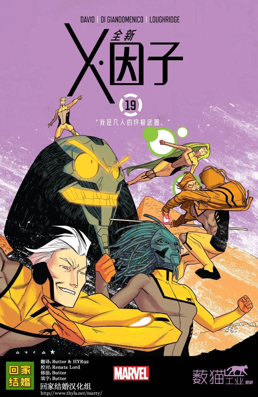 第19卷