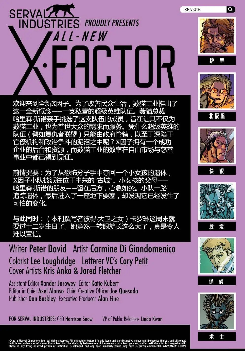 第19卷