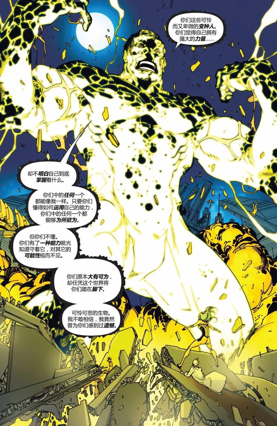 第02卷