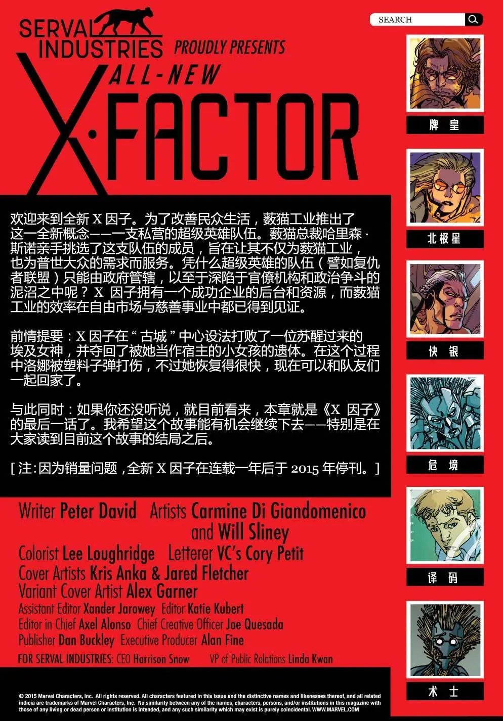 第20卷