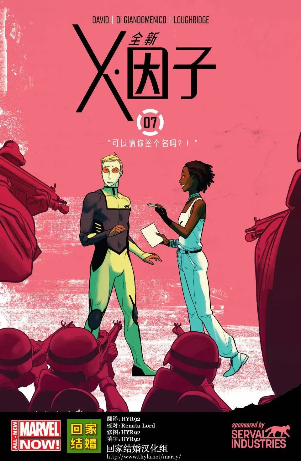 第07卷
