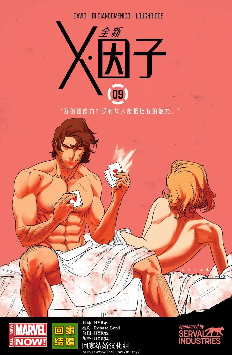 第09卷