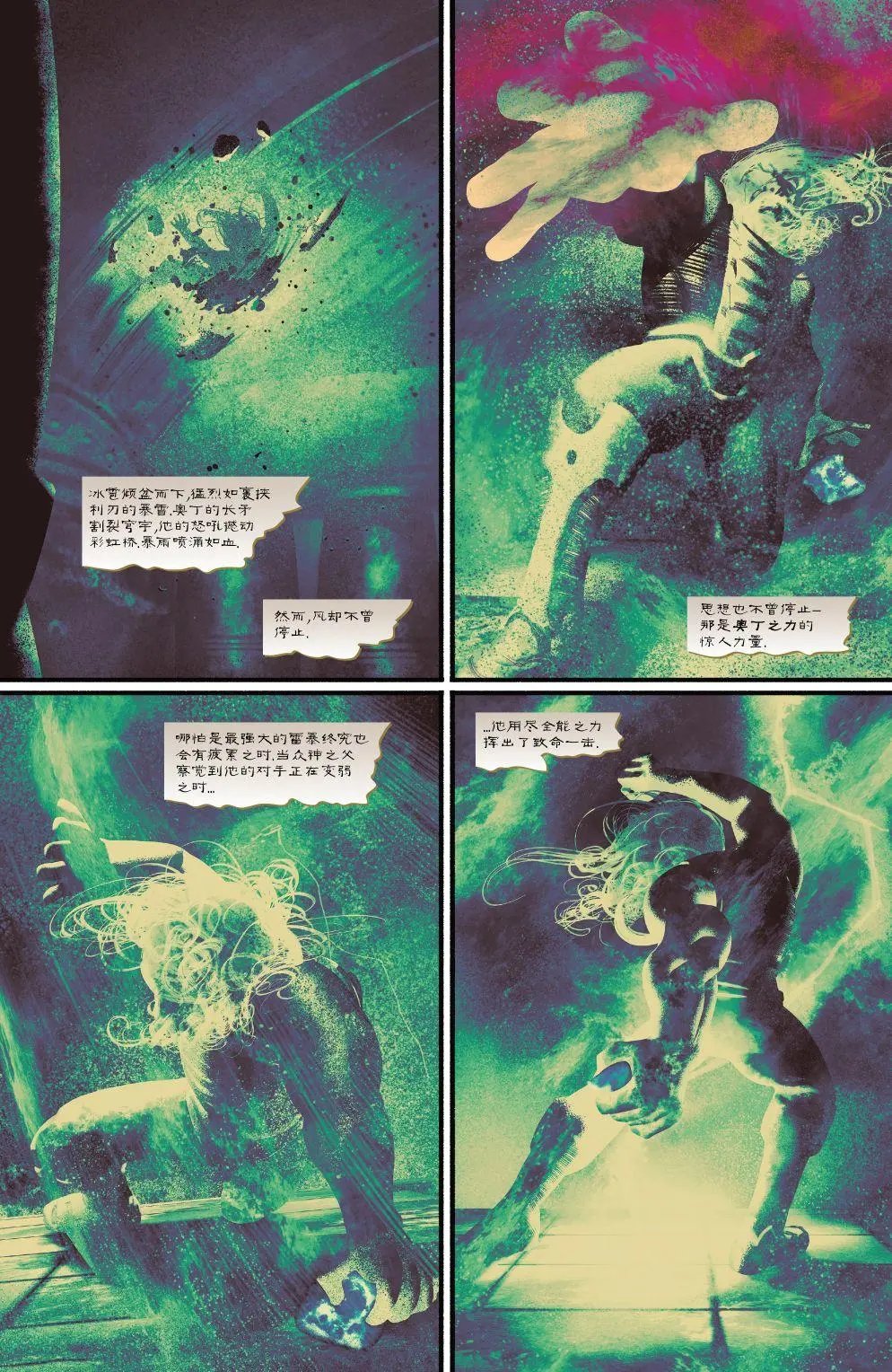 第12卷