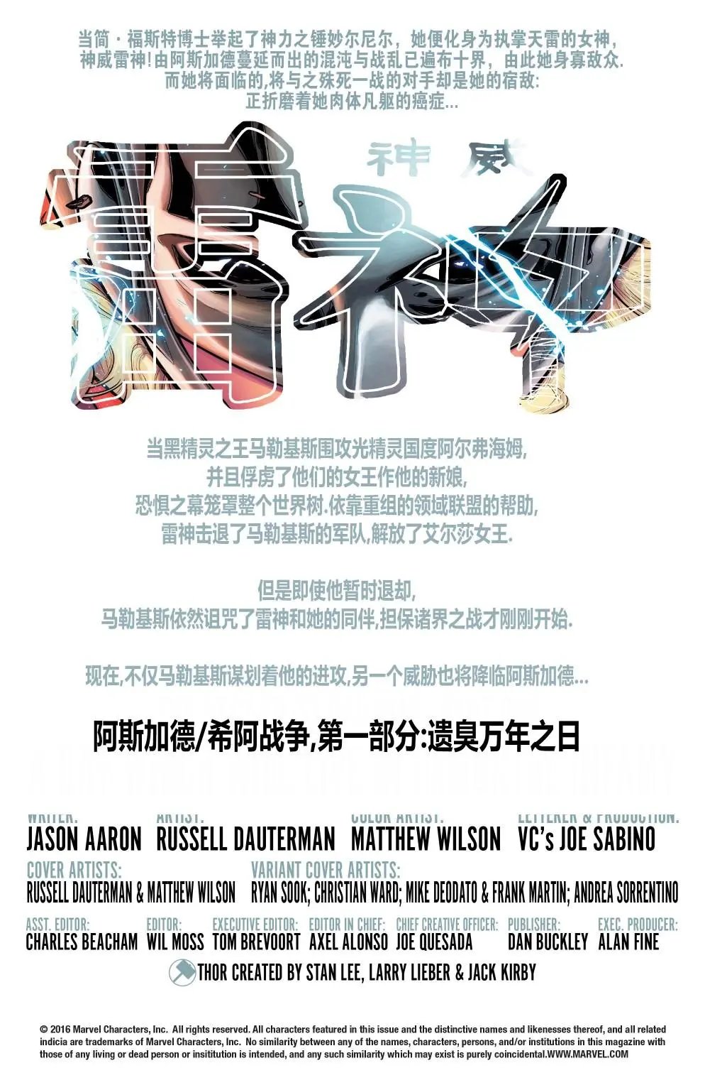 第15卷