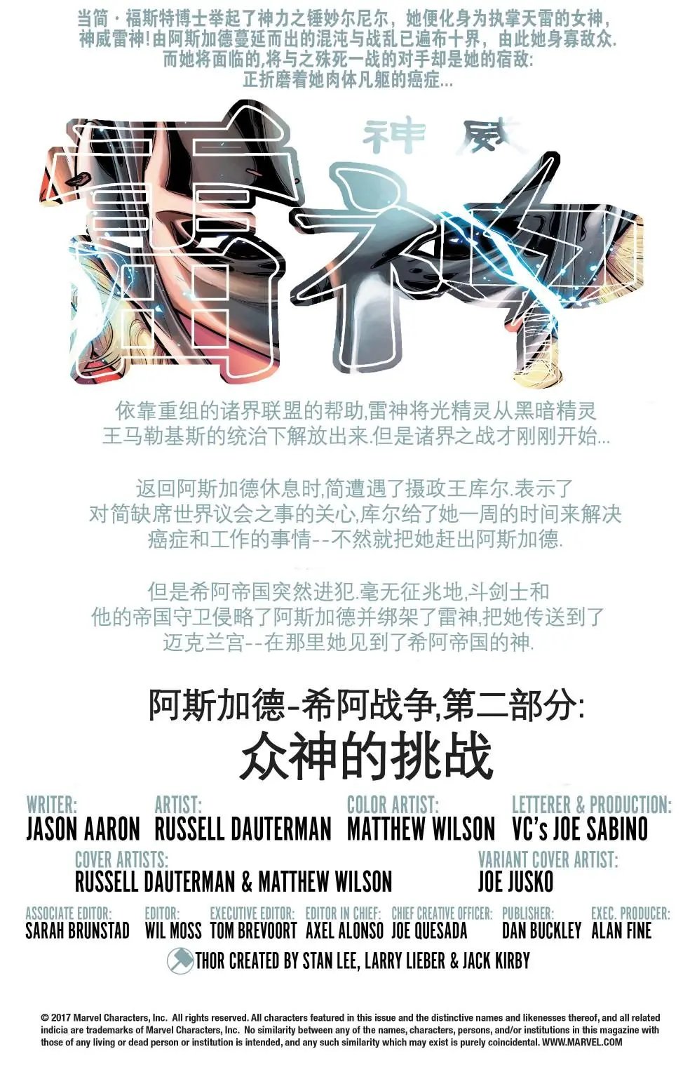 第16卷