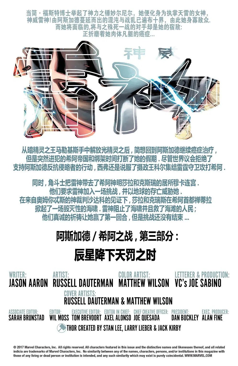 第17卷