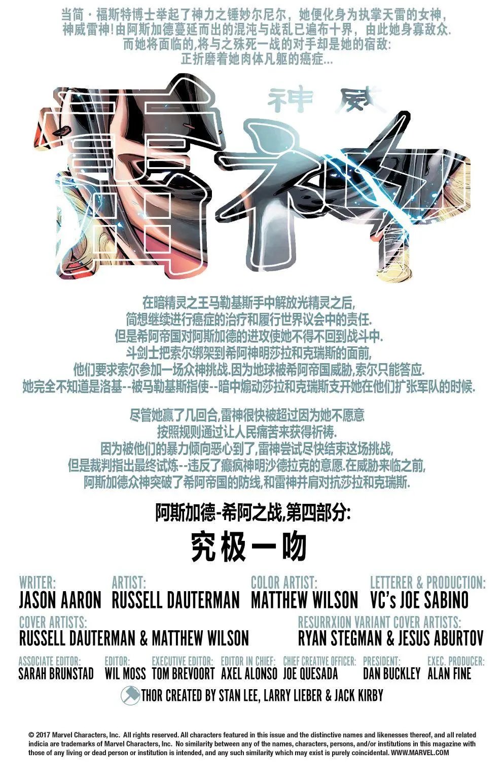 第18卷