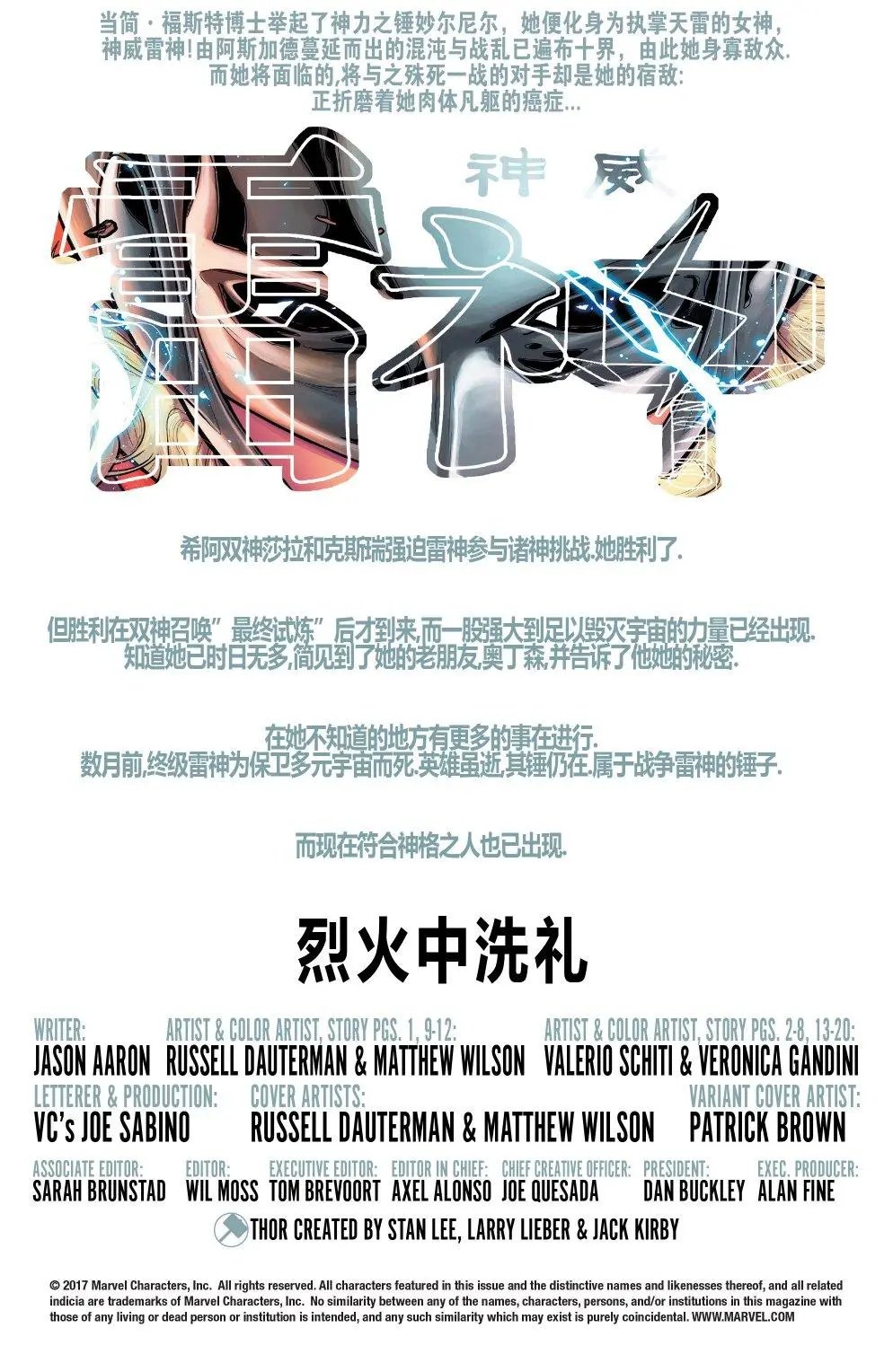 第20卷