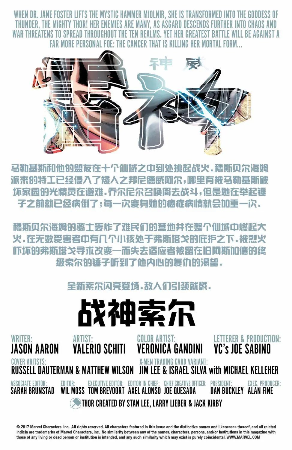 第21卷